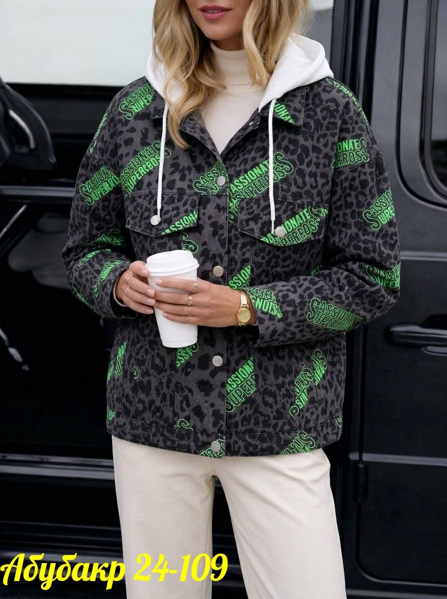 женская куртка,детская кофта,куртка демисезонная,куртка,кофта толстовка