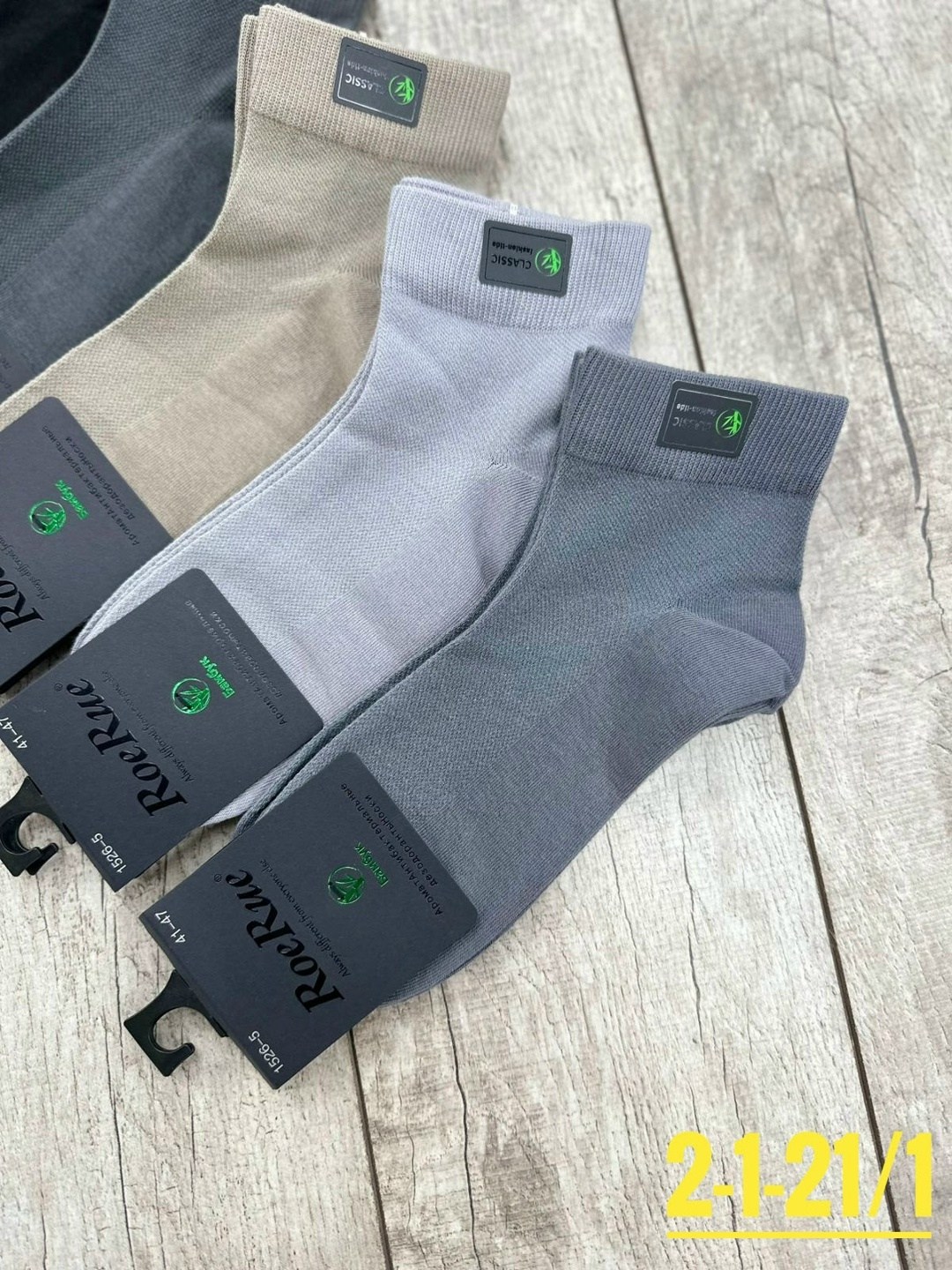 мужские носки,носки мужские 10 пар,комплект носки мужские,мужские носки классические,носки