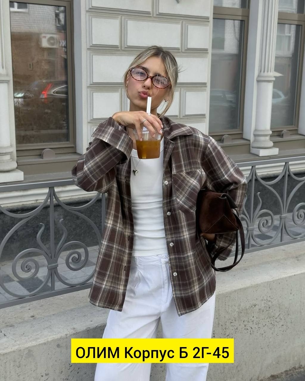 рубашка в клетку женская оверсайз,рубашка в клетку женская,рубашка в клетку,рубашка в клетку женская теплая оверсайз без кармана,рубашка в клетку оверсайз удлиненная