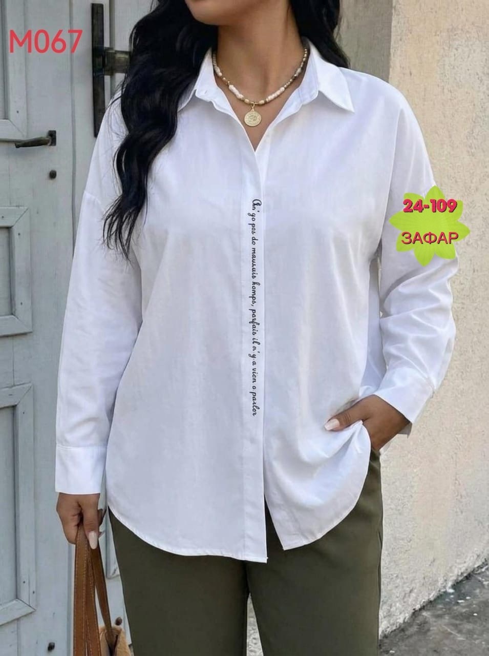 льняная рубашка женская,льняная рубашка zara,рубашка льняная свободного кроя,льняная рубашка зара,льняная рубашка