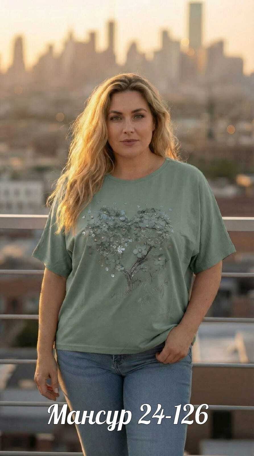 футболки женские больших размеров,женская футболка,футболка больших размеров для женщин,футболки оверсайз женские,футболки большие размеры