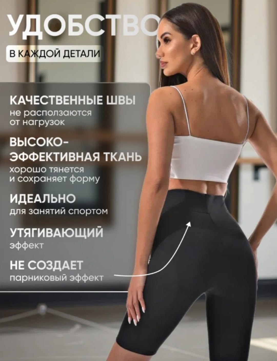 велосипедки женские спортивные,легинсы euphoria,велосипедки с высокой талией,велосипедки женские,велосипедки женские спортивные чёрные