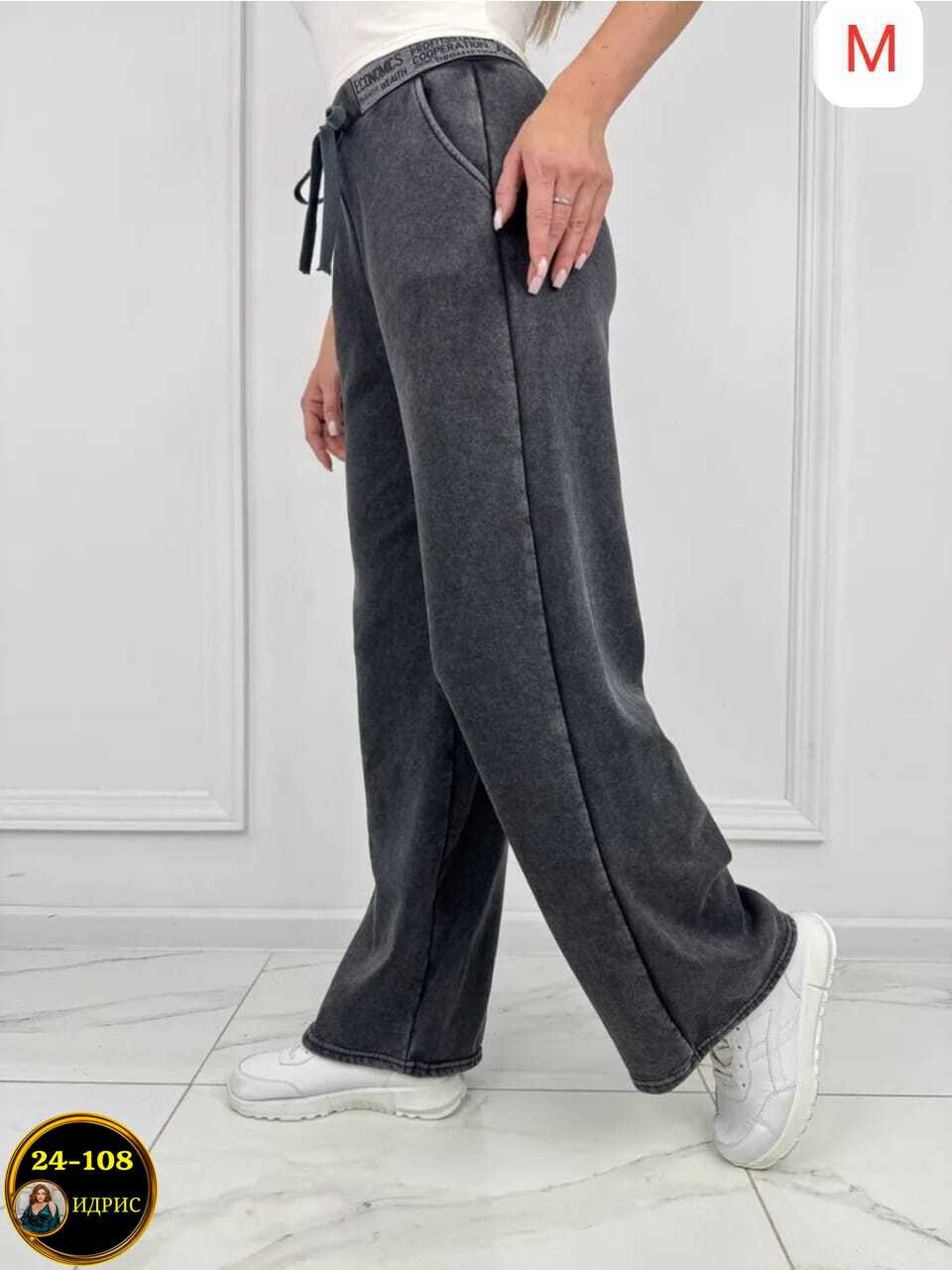 джеггинсы палаццо широкие спортивные штаны bao style,брюки палаццо,джеггинсы палаццо спортивные с высокой посадкой лиса style цвет серый,штаны варенка,штаны палаццо
