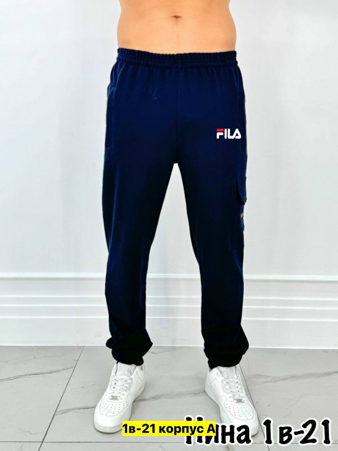 брюки спортивные мужские,штаны мужские спортивные,спортивные штаны,спортивные брюки,штаны мужские