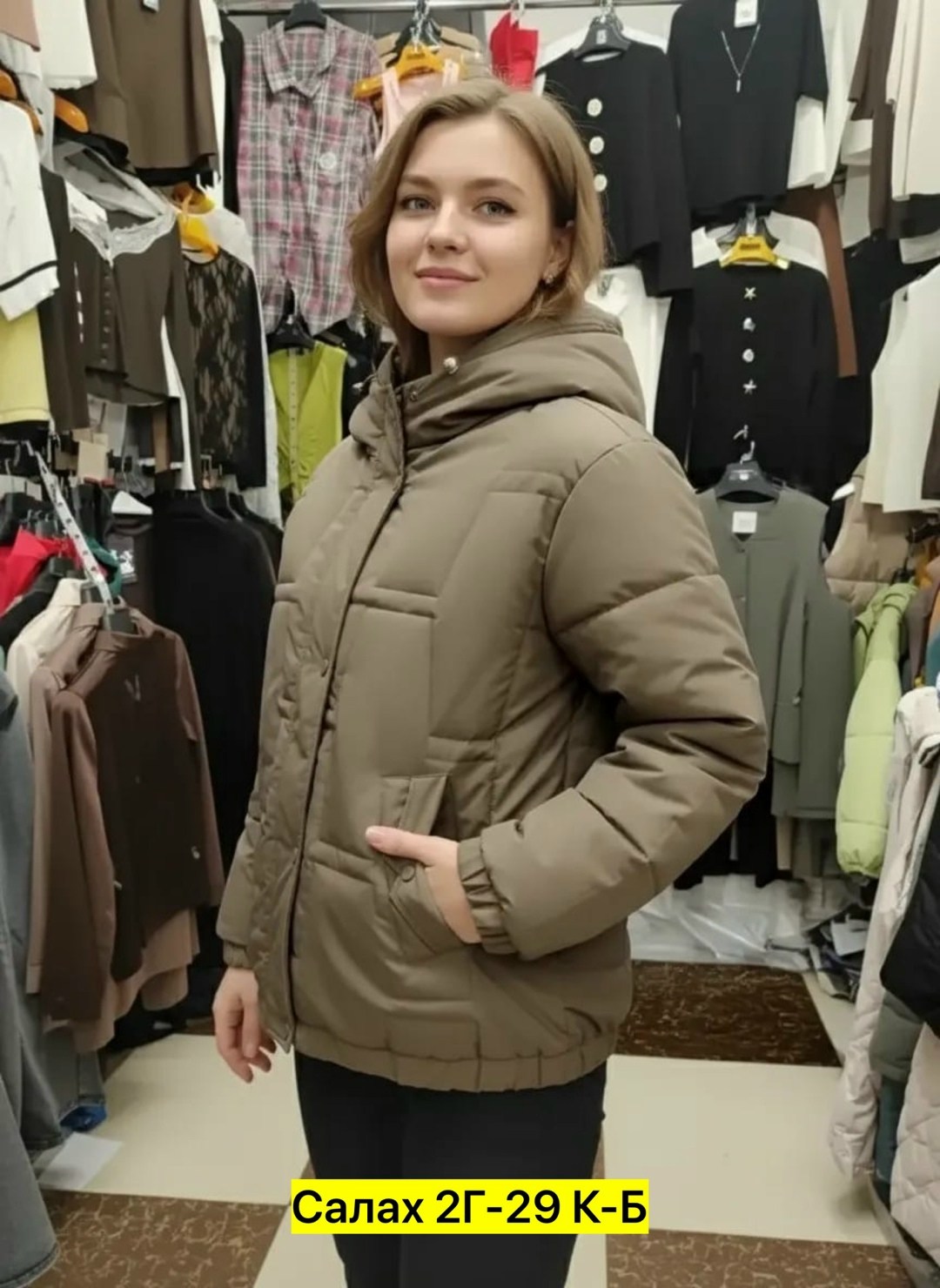 демисезонная куртка,женская демисезонная куртка,куртка женская,куртка модная,зимние куртки
