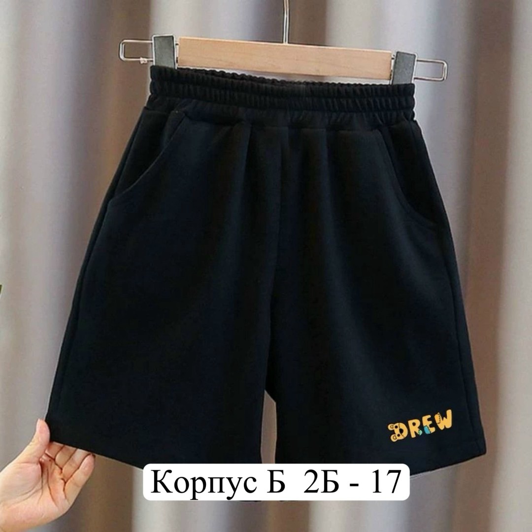 женские шорты,шорты спортивные,спортивные шорты женские,шорты свободные,повседневные шорты