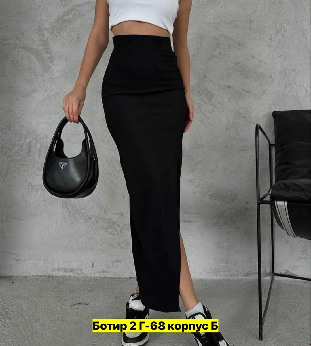 юбка длинная с разрезом,юбка лапша с разрезом,юбка макси с разрезом,юбка с разрезом сбоку,юбка длинная