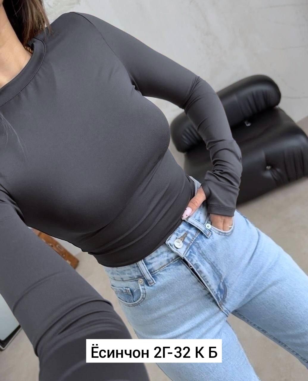 лонгслив женский,женская кофта,лонгслив женский базовый универсальный из вискозы,лонгслив женский idp clo,облегающий лонгслив женский