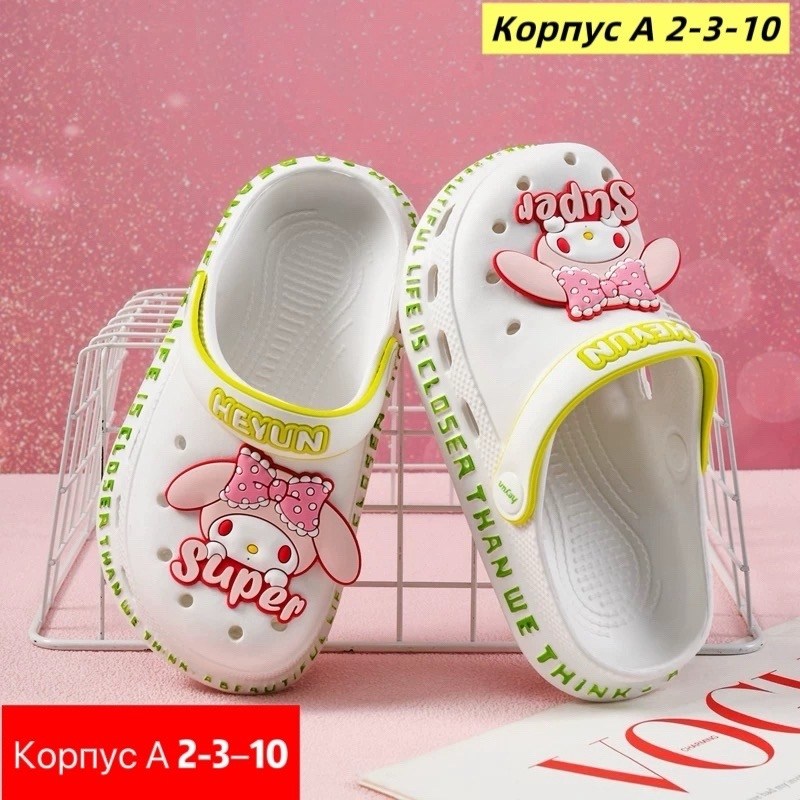 кроксы хеллоу китти,,тапочки для девочек,кроксы хеллоу китти детские,кроксы с хелло китти