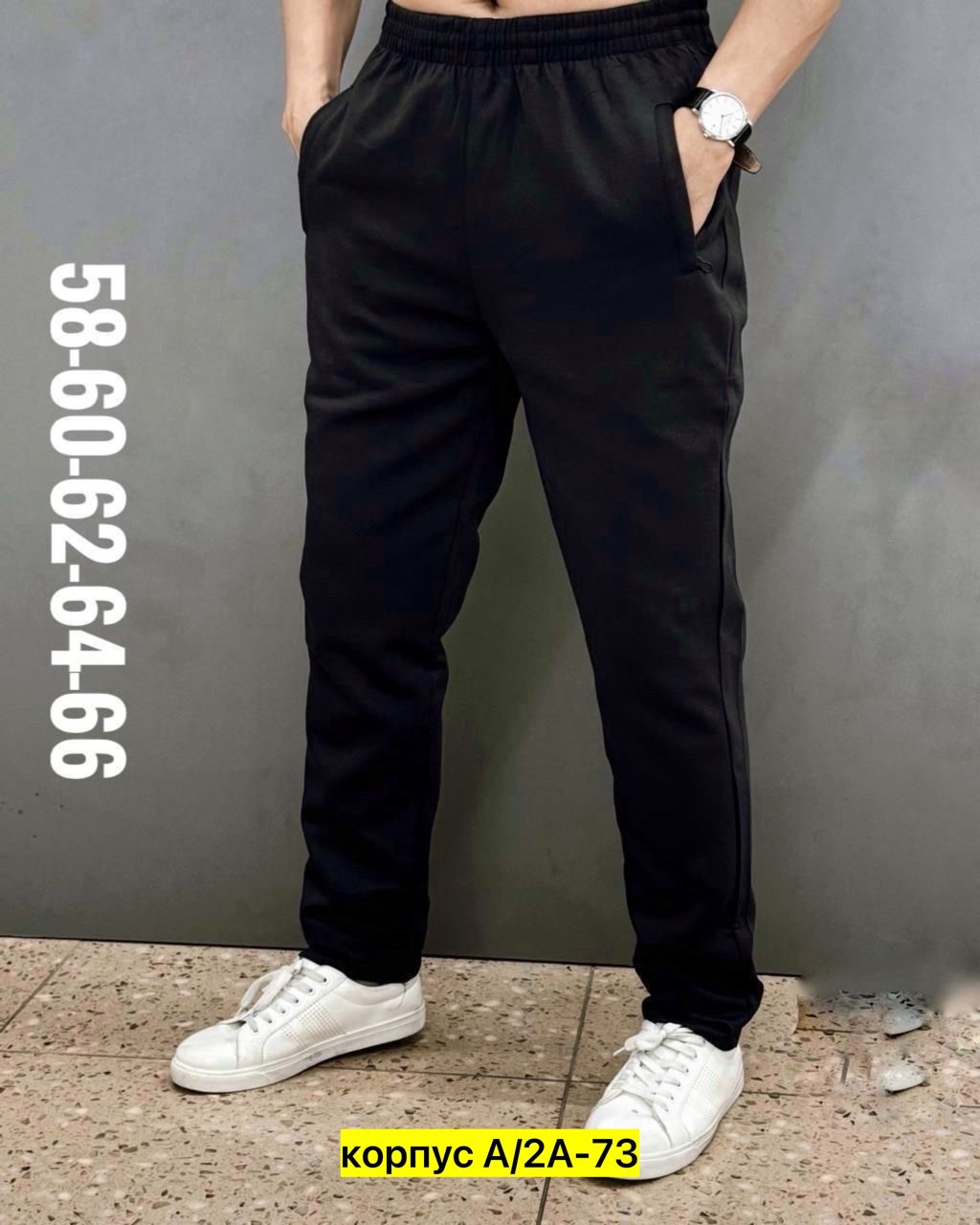мужские спортивные штаны,брюки мужские спортивные,штаны мужские,штаны спортивные мужские adidas,штаны adidas черные