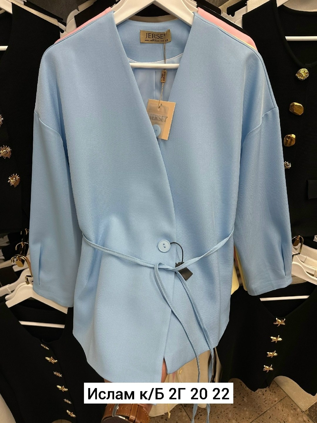 жакет,женский пиджак,женские жакеты,кофта кардиган,кардиган женский