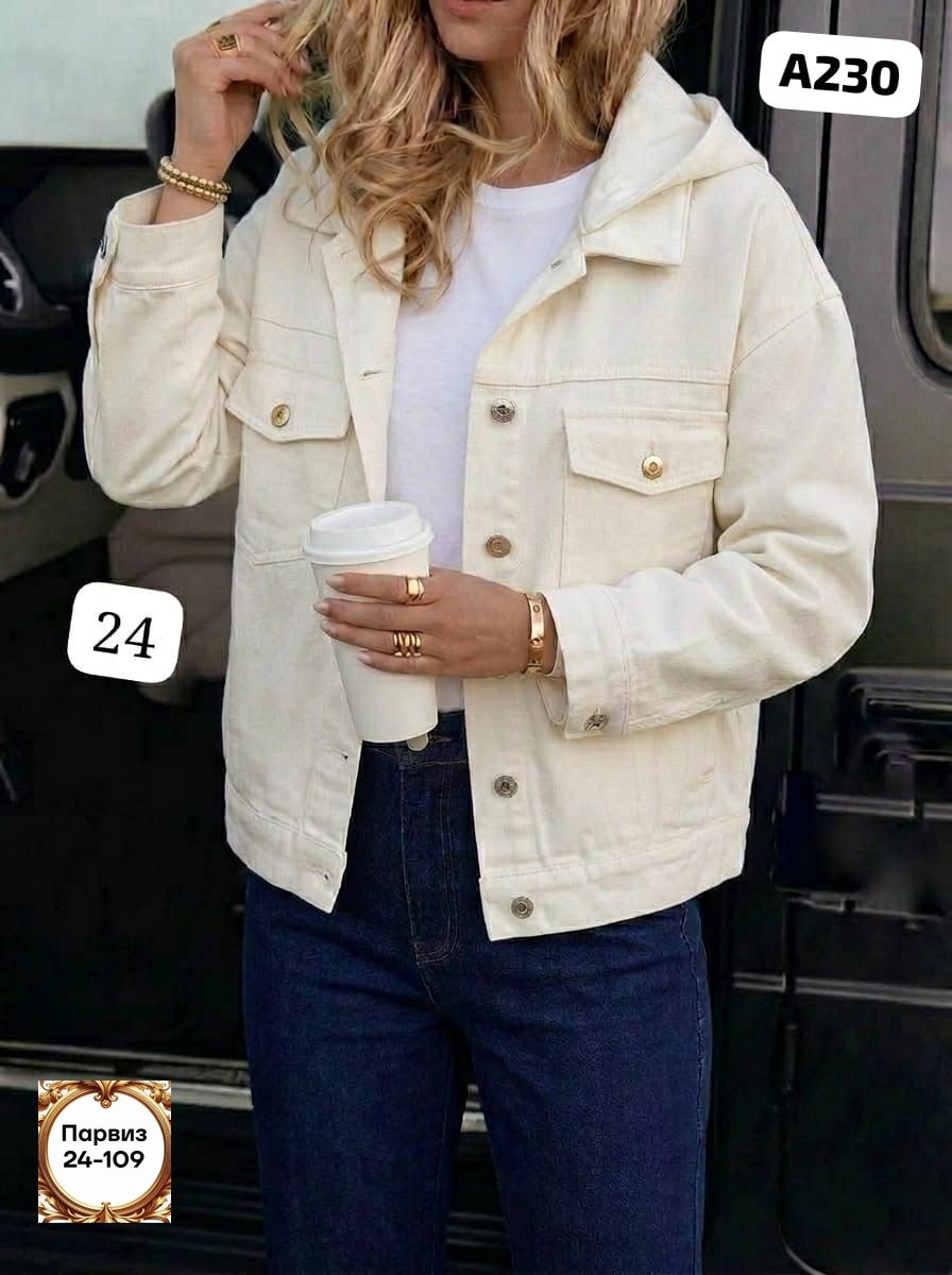 куртка джинсовая,джинсовая куртка женская,белая джинсовая куртка,свободная джинсовая куртка,белая джинсовая куртка женская
