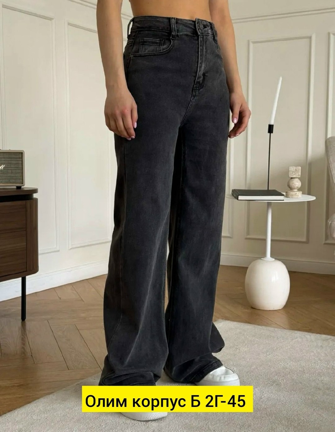 джинсы палаццо,женские джинсы,джинсы брюки,джинсы женские черные,штаны джинсы