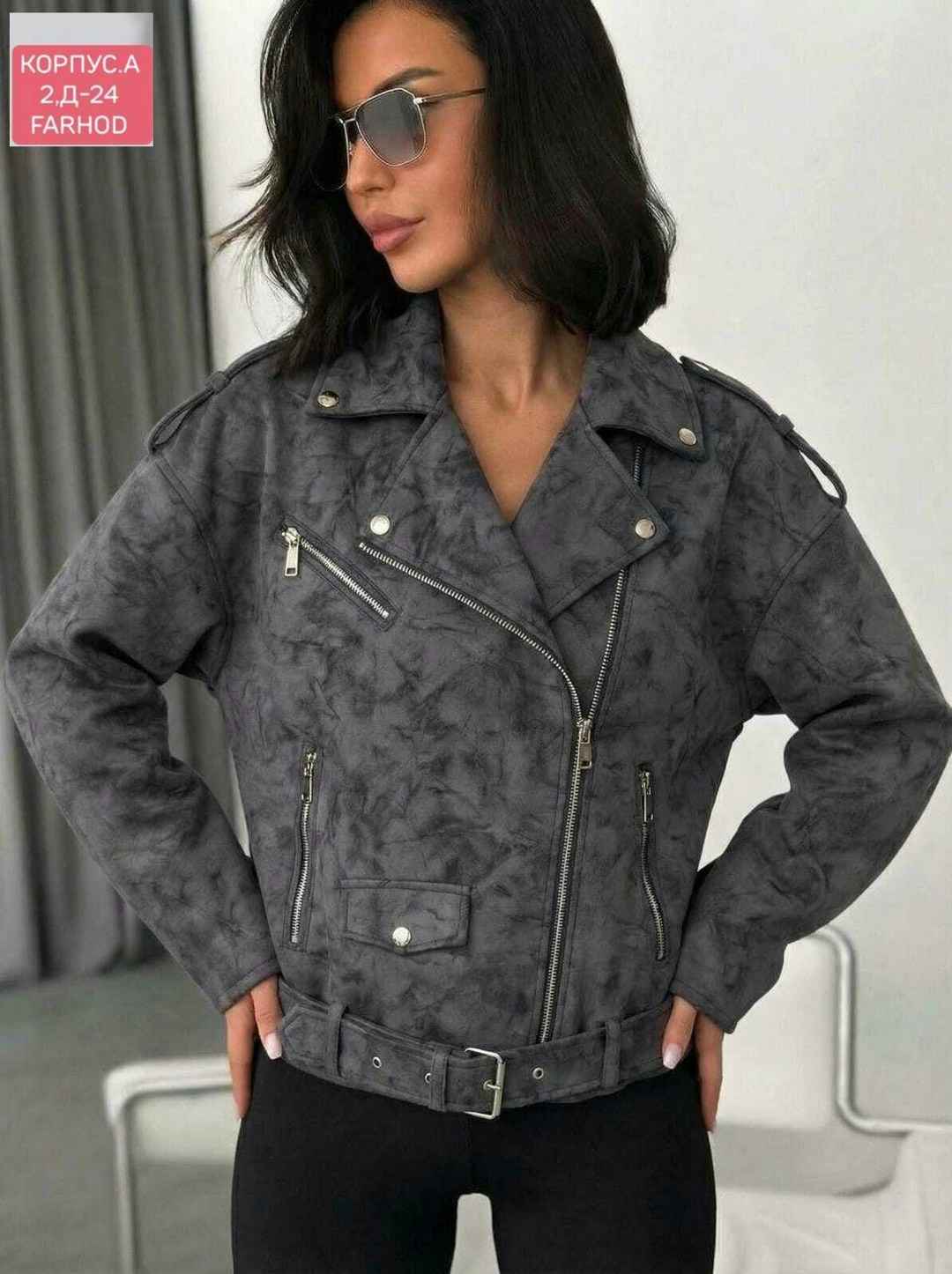 куртка косуха,женская косуха,замшевая куртка косуха,куртка кожаная косуха женская,замшевая косуха
