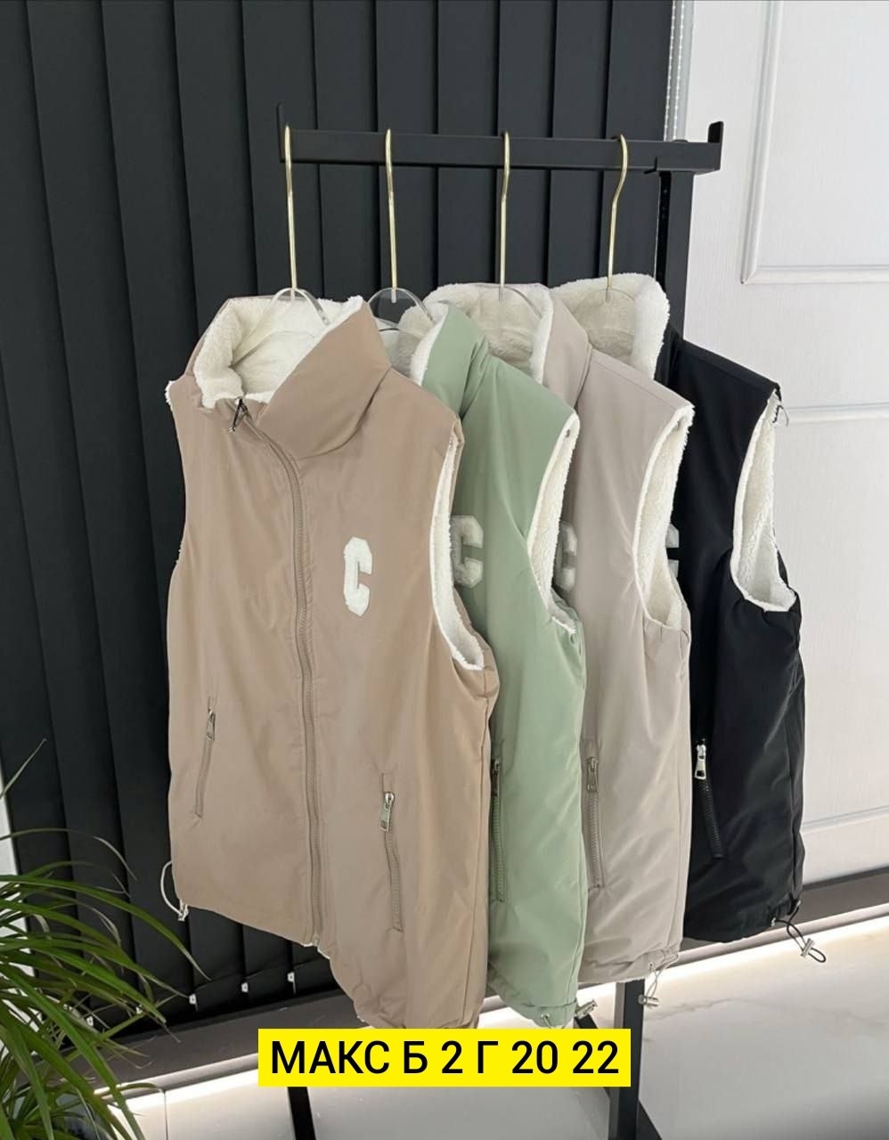 жилетка двухсторонняя,жилетка женская,жилет женский,жилет двухсторонний,жилетка
