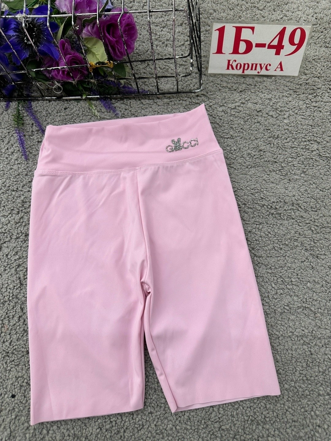 велосипедки женские,велосипедки женские спортивные,велосипедки женские шорты,велосипедки женские бежевые,велосипедки спортивные