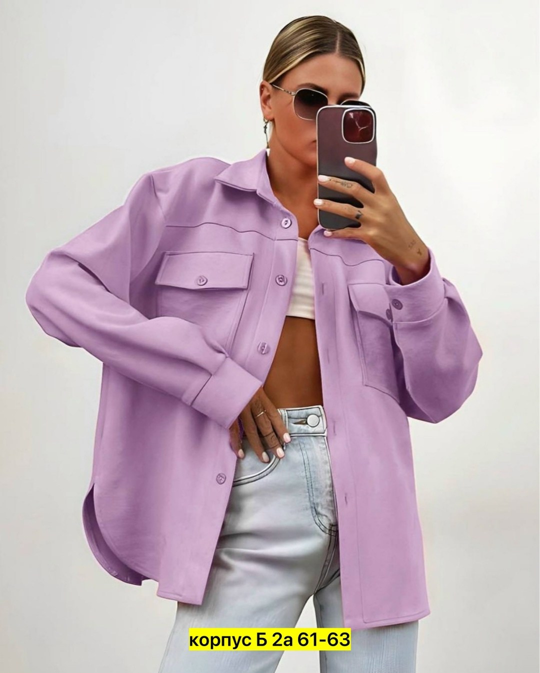 рубашка женская,замшевая рубашка женская,рубашка,рубашка женская джинсовая,розовая рубашка женская