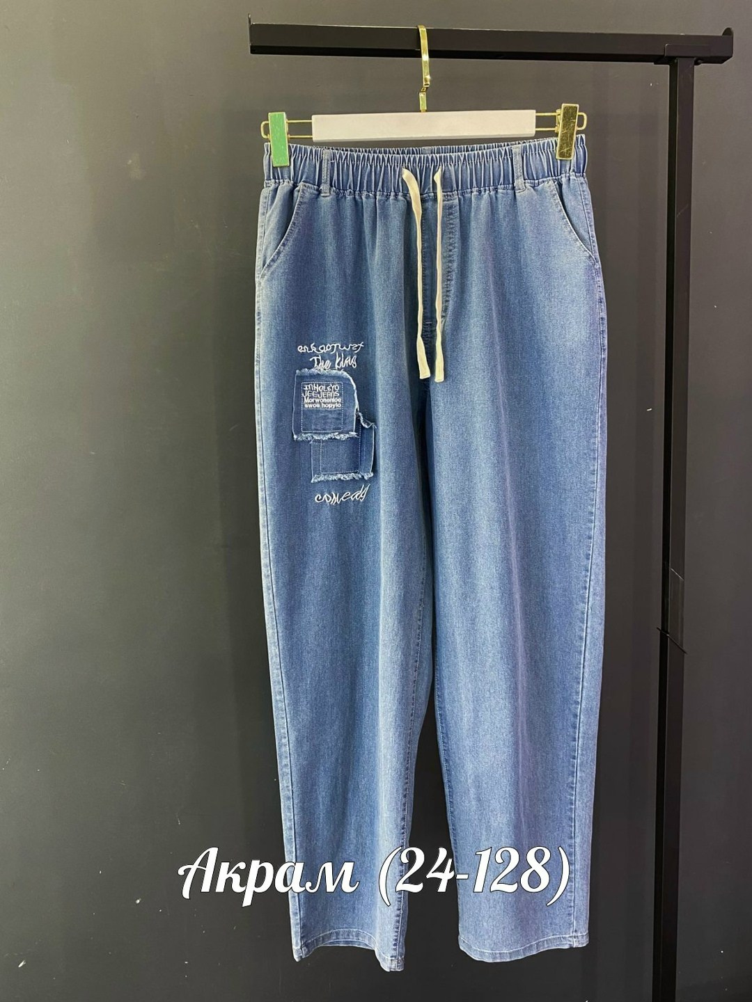 джинсы женские,брюки джинсы,одежда джинсы,джинсы штаны,джинсы хлопок