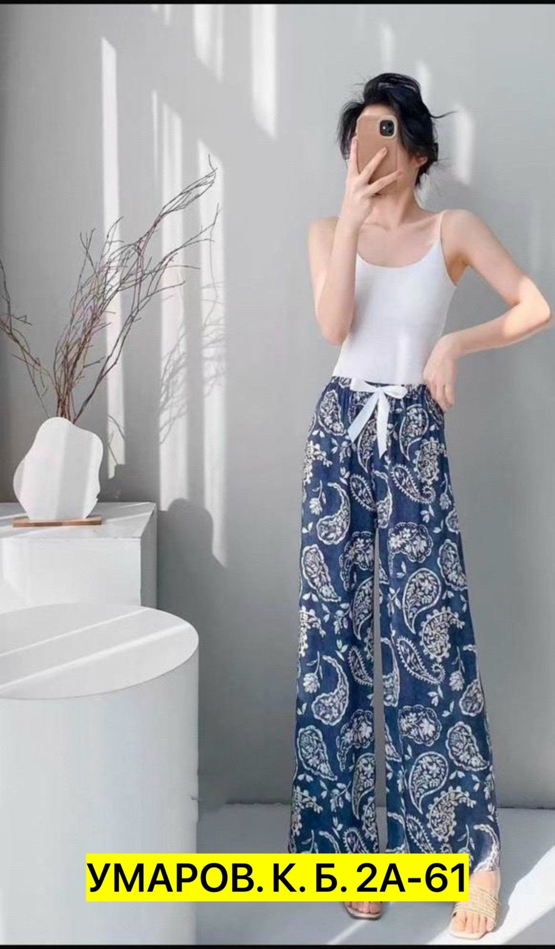 летние брюки широкие палаццо,брюки женские палаццо,брюки палаццо,широкие брюки палаццо,женские широкие брюки