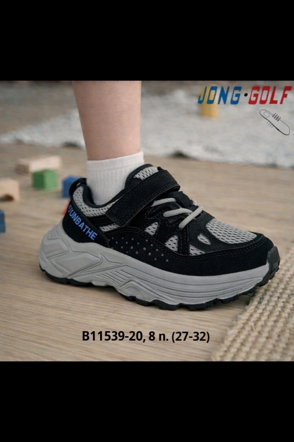 кроссовки jong golf,детские кроссовки,кроссовки закрытые,кроссовки, оптом