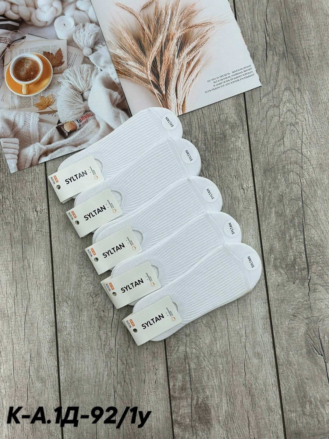 носки женские 10 пар,носки женские белые,женские носки,носки turkan женские 10 пар,носки женские 12 пар