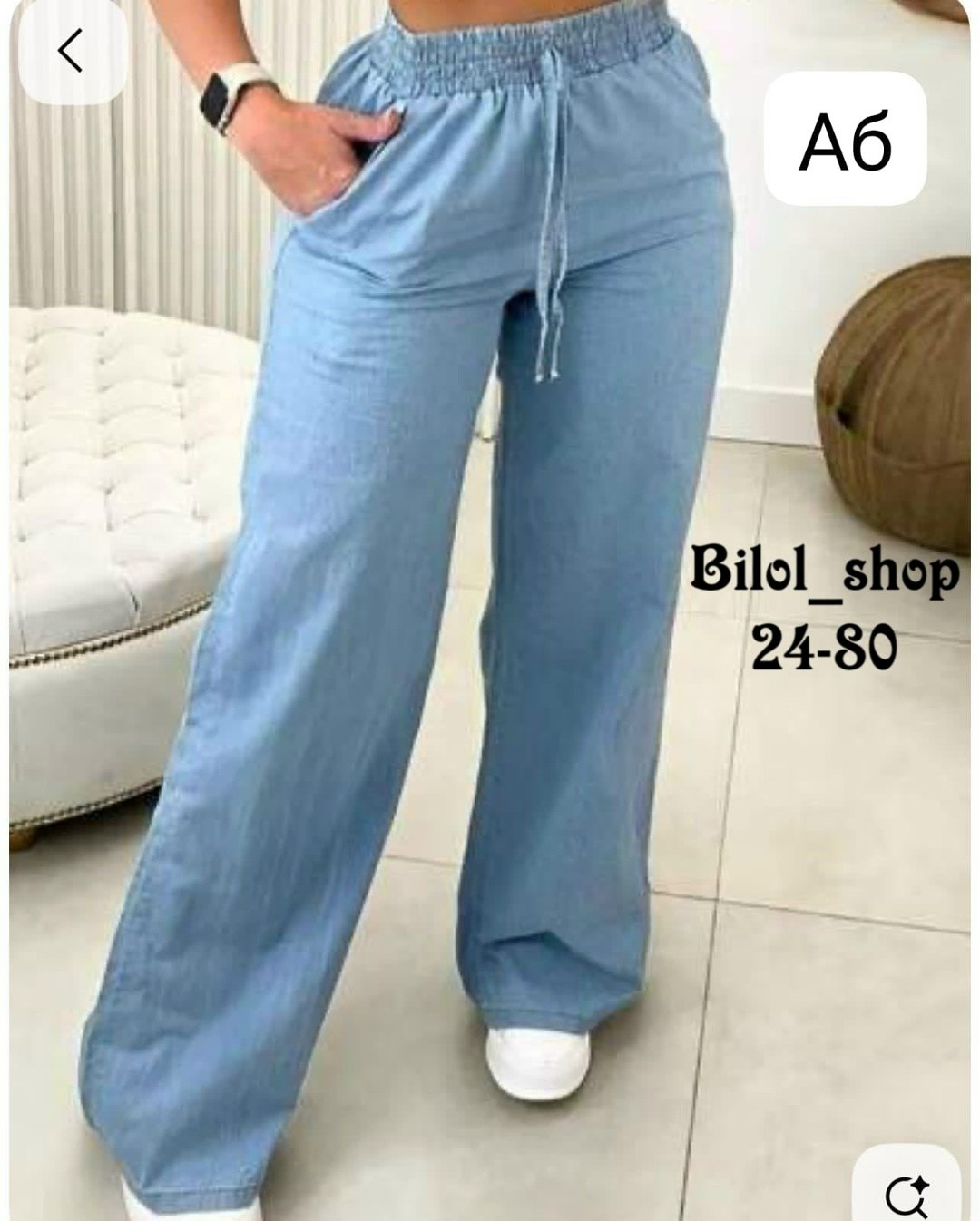 брюки джинсы,брюки джинсовые,джинсы широкие,женские широкие джинсы,широкие брюки