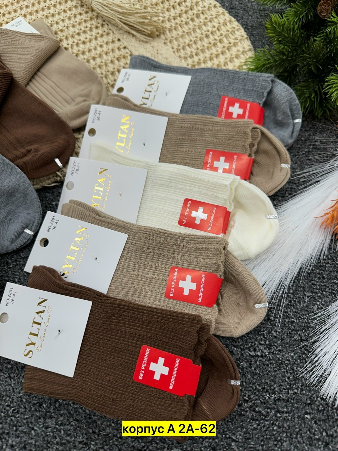 носки женские 10 пар,носки женские,носки медицинские,носки женские набор 5 пар,носки для женщин