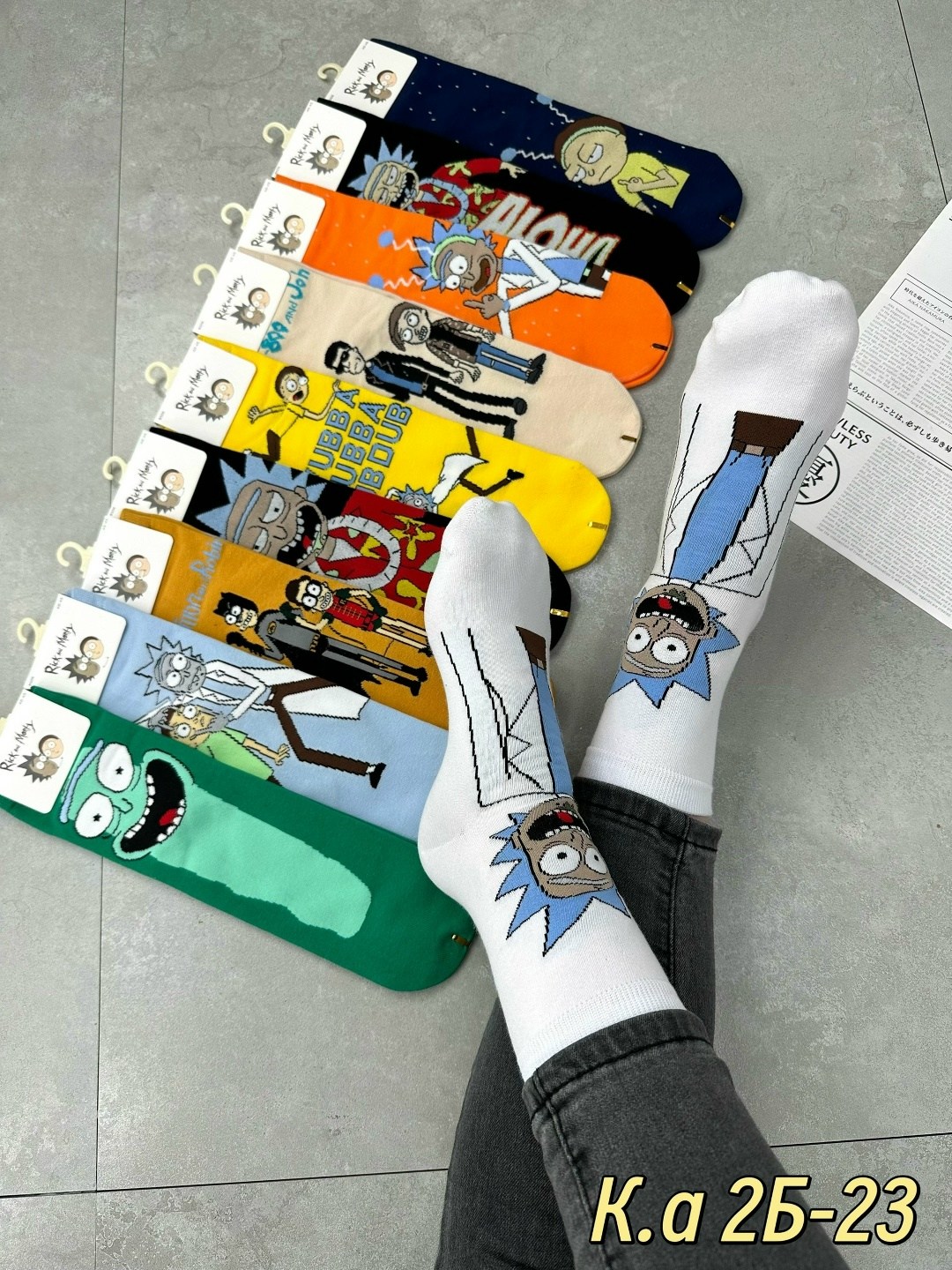носки с риком и морти,носки с риком и морти мужские,комплект носков рик и морти,носки рик,носки мужские