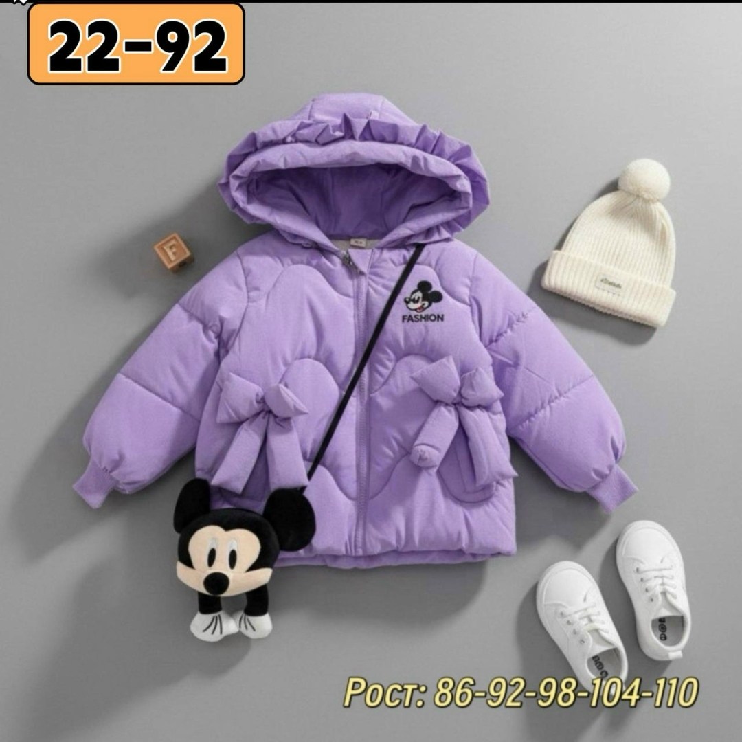 куртка найк для мальчика,куртка для мальчика,куртка детская nike,куртка для малыша,куртка детская