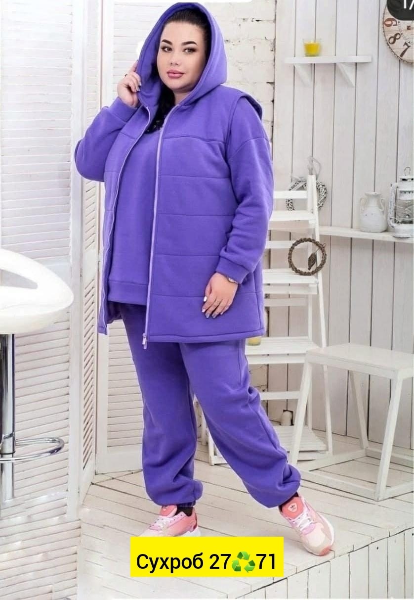 костюм спортивный женский,костюм тройка флис,костюм женский,костюм женский тройка,костюм спортивный женский на флисе
