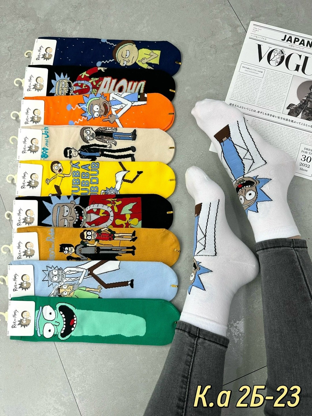 носки с риком и морти,носки с риком и морти мужские,комплект носков рик и морти,носки рик,носки мужские