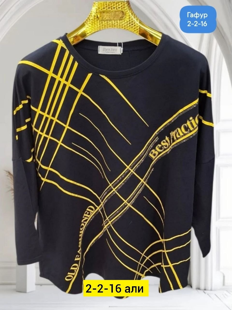 женская кофта,женская кофта больших размеров,кофта,свитшот женская,женский джемпер