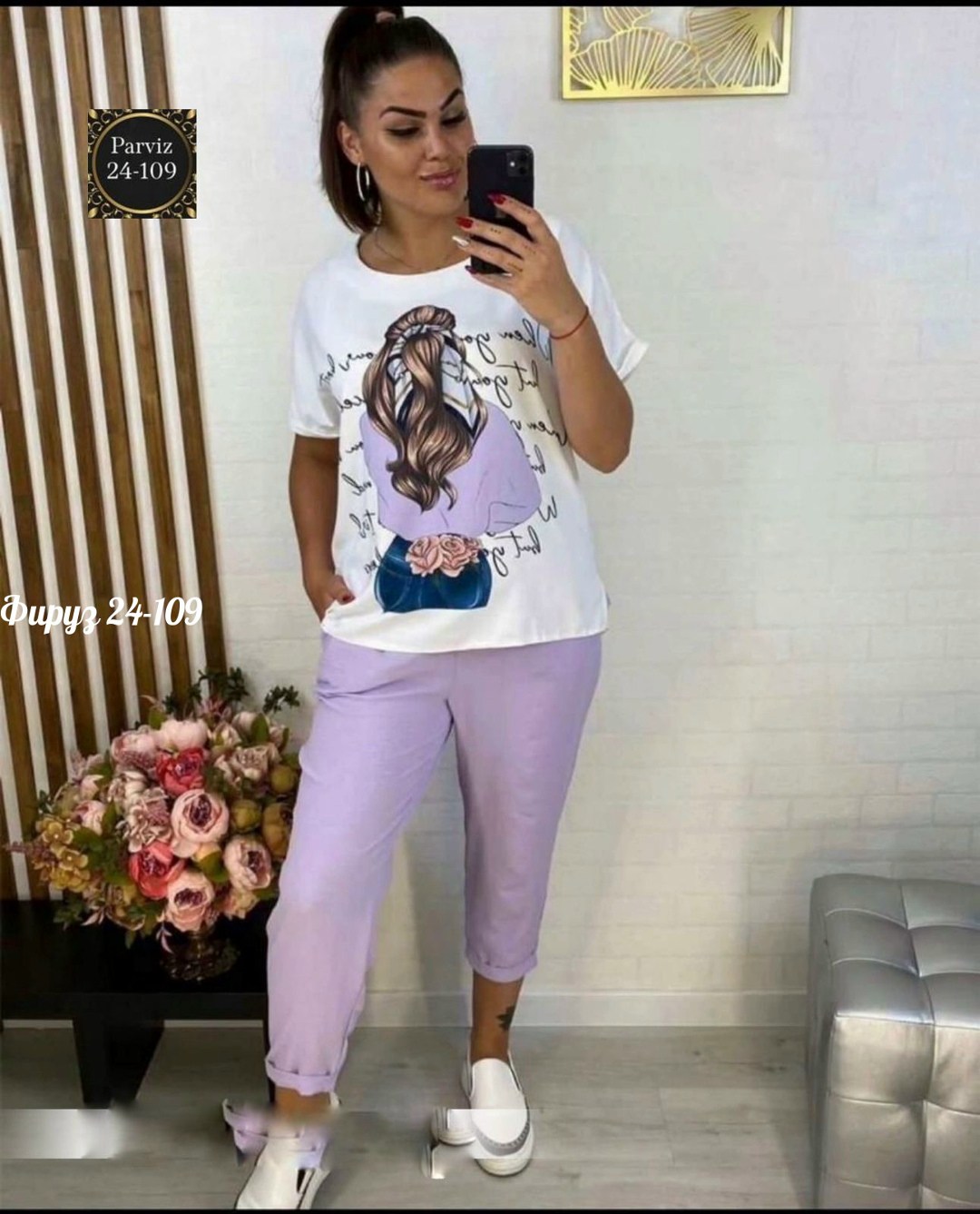 стильные костюмы,костюм женский,костюм двойка женский,летние костюмы,женские летние костюмы