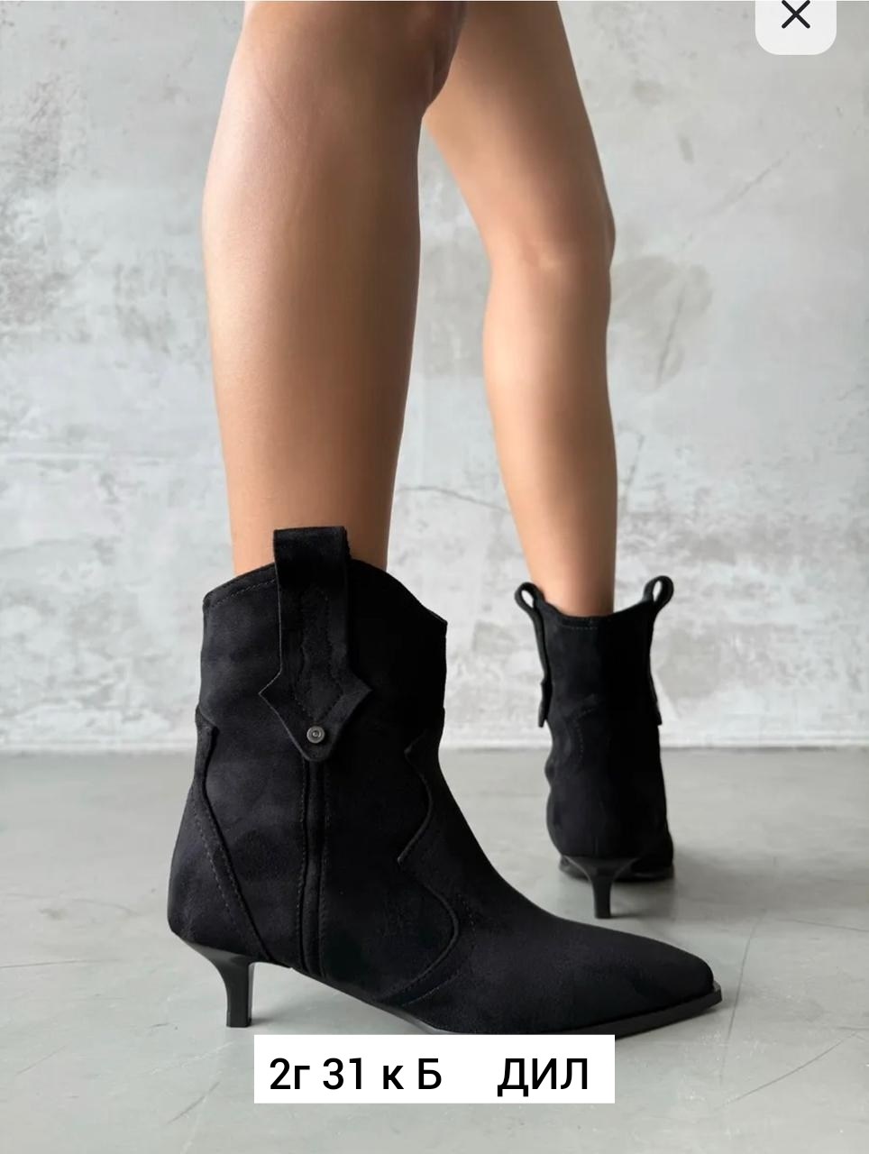 ,женская ,ботильоны женские,полусапоги,женские полусапоги