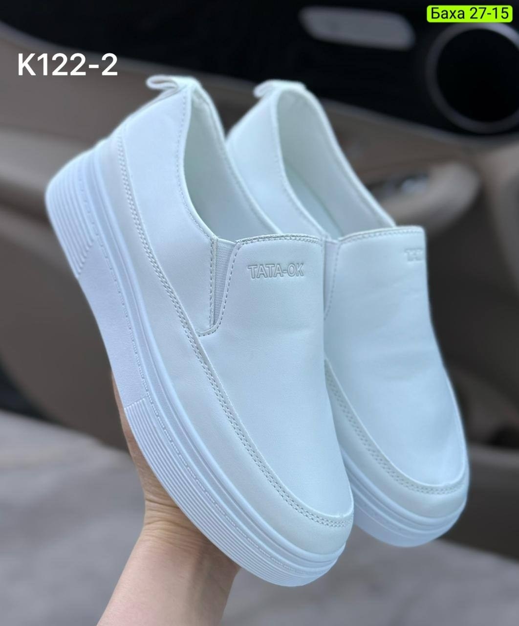 слипоны женские,слипоны белые,слипоны пазолини слипоны женские,кроссовки-слипоны валберис,слипоны