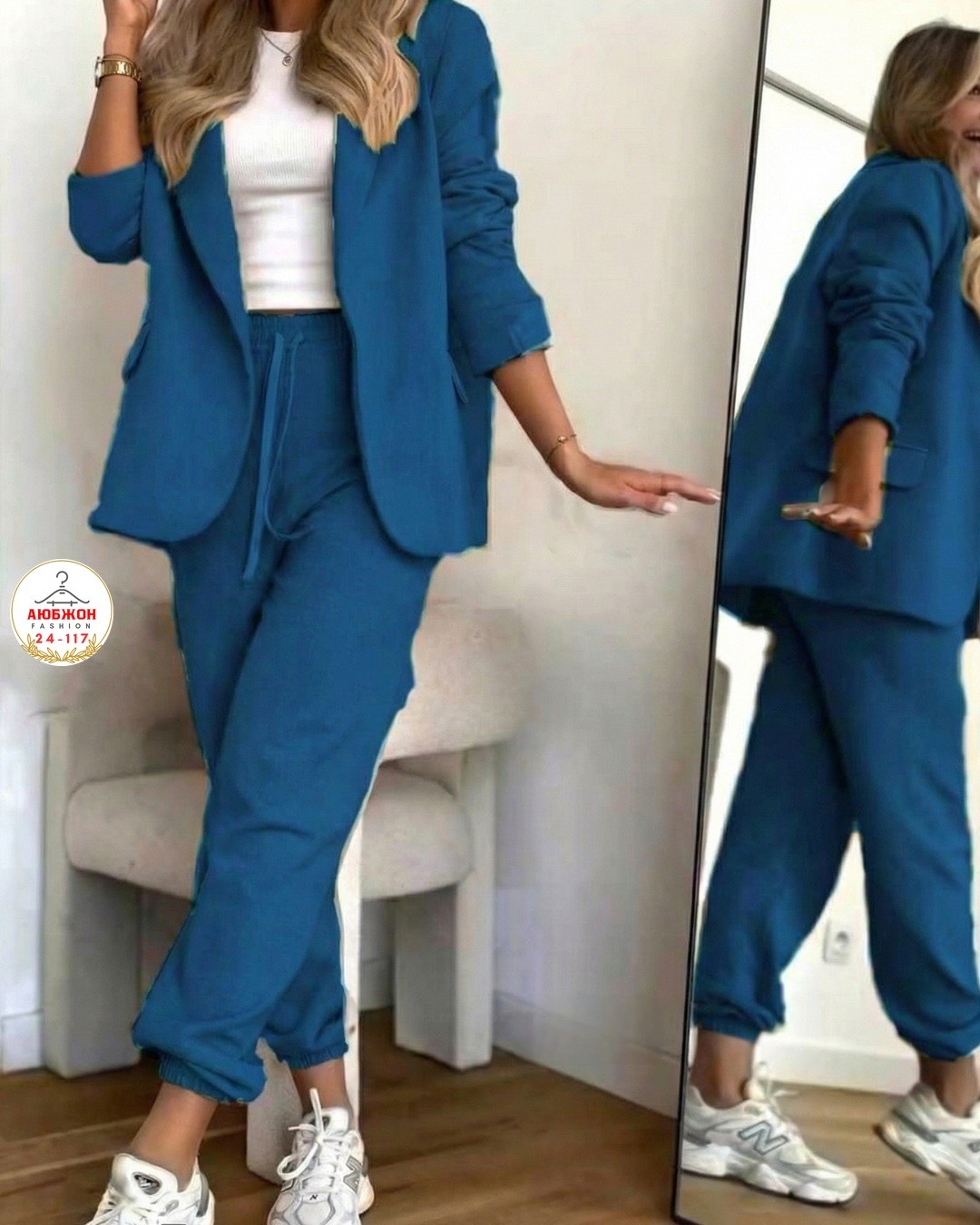 костюм двойка женский брючный,брючный повседневный костюм,брючный костюм свободного кроя,женский брючный костюм оверсайз,брючный костюм