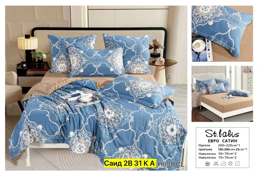 комплект постельного белья сатин евро,комплект постельного белья с готовыми одеялами,комплект постельного белье евро,постельное белье комплект,комплект постельного белья сатин