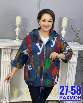 Верхняя одежда