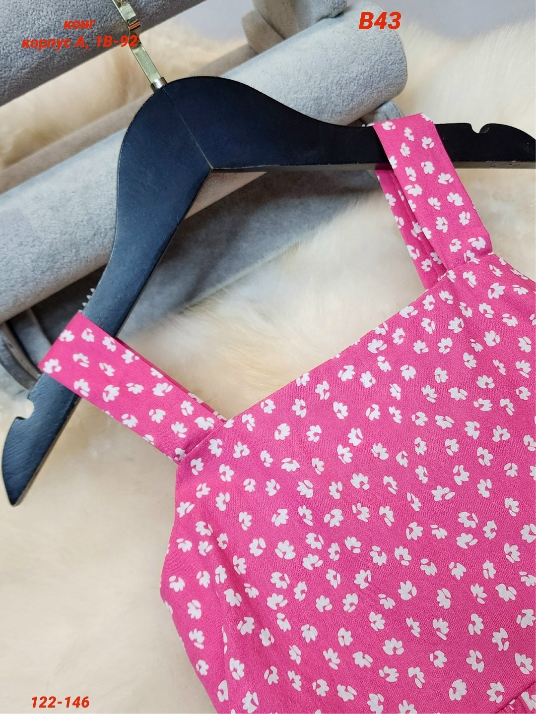 сарафан детский,детские сарафаны,сарафан для девочек,летние сарафаны,платье для девочек