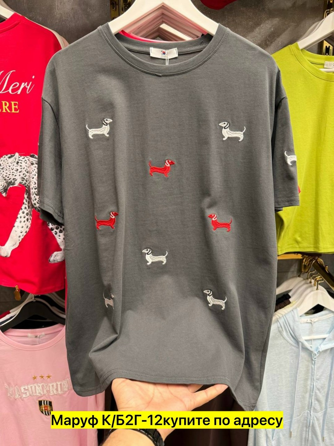 футболка,футболка женская,принт для футболки,футболки мужские оверсайз,футболки для женщин