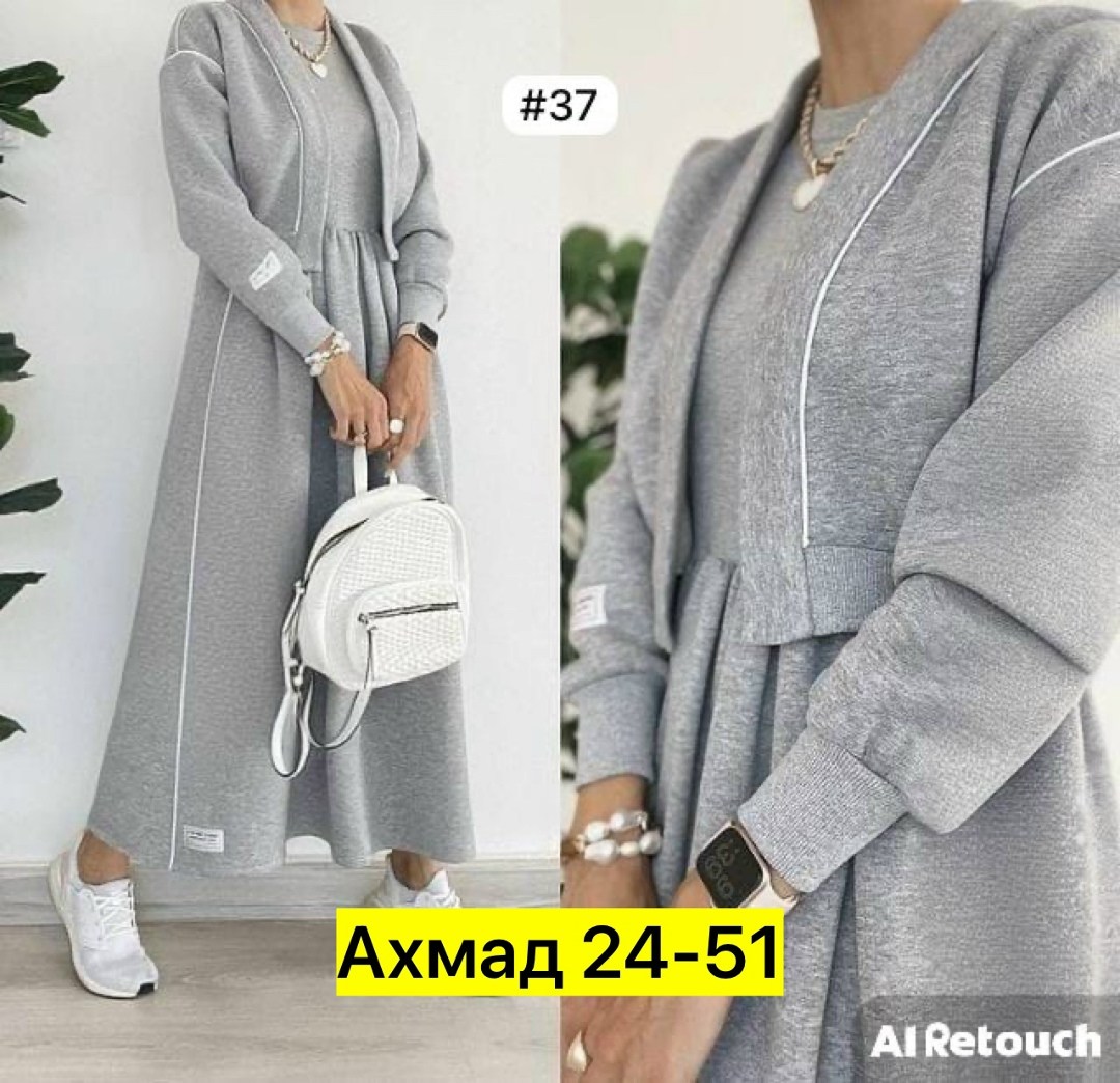 платье с бомбером,женские костюмы с юбкой,стильные костюмы,костюм с юбкой,женский костюм двойка