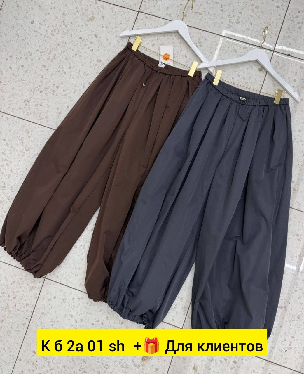 повседневные брюки,брюки классические,широкие брюки,брюки с широкими штанинами,свободные брюки
