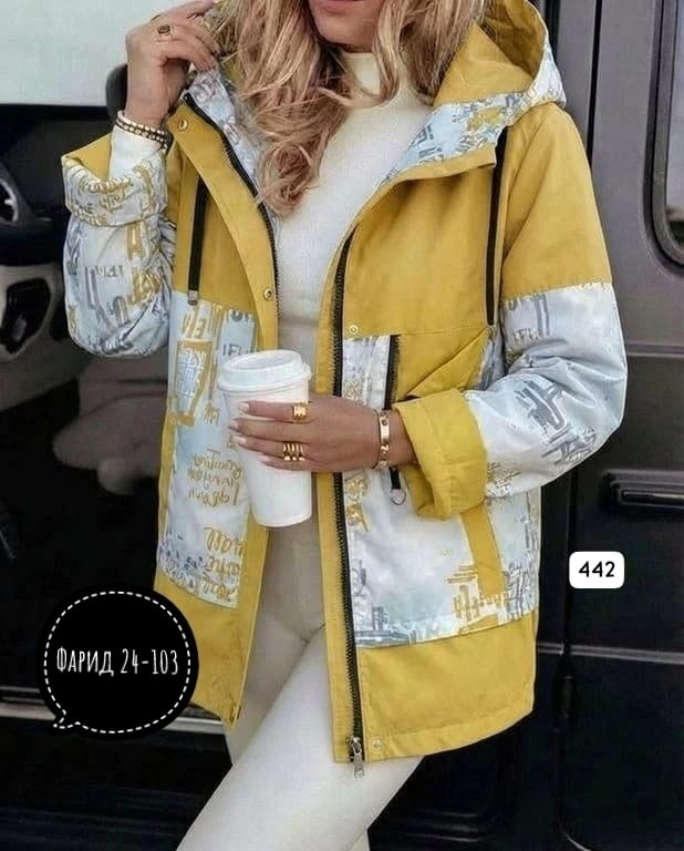 женская куртка демисезонная,женская куртка,демисезонная куртка, куртки женские,куртка