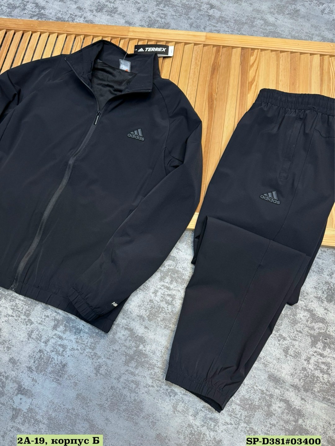 куртка мужская adidas,куртка adidas,демисезонная куртка adidas,ветровка адидас sportswear,куртка ветровка adidas