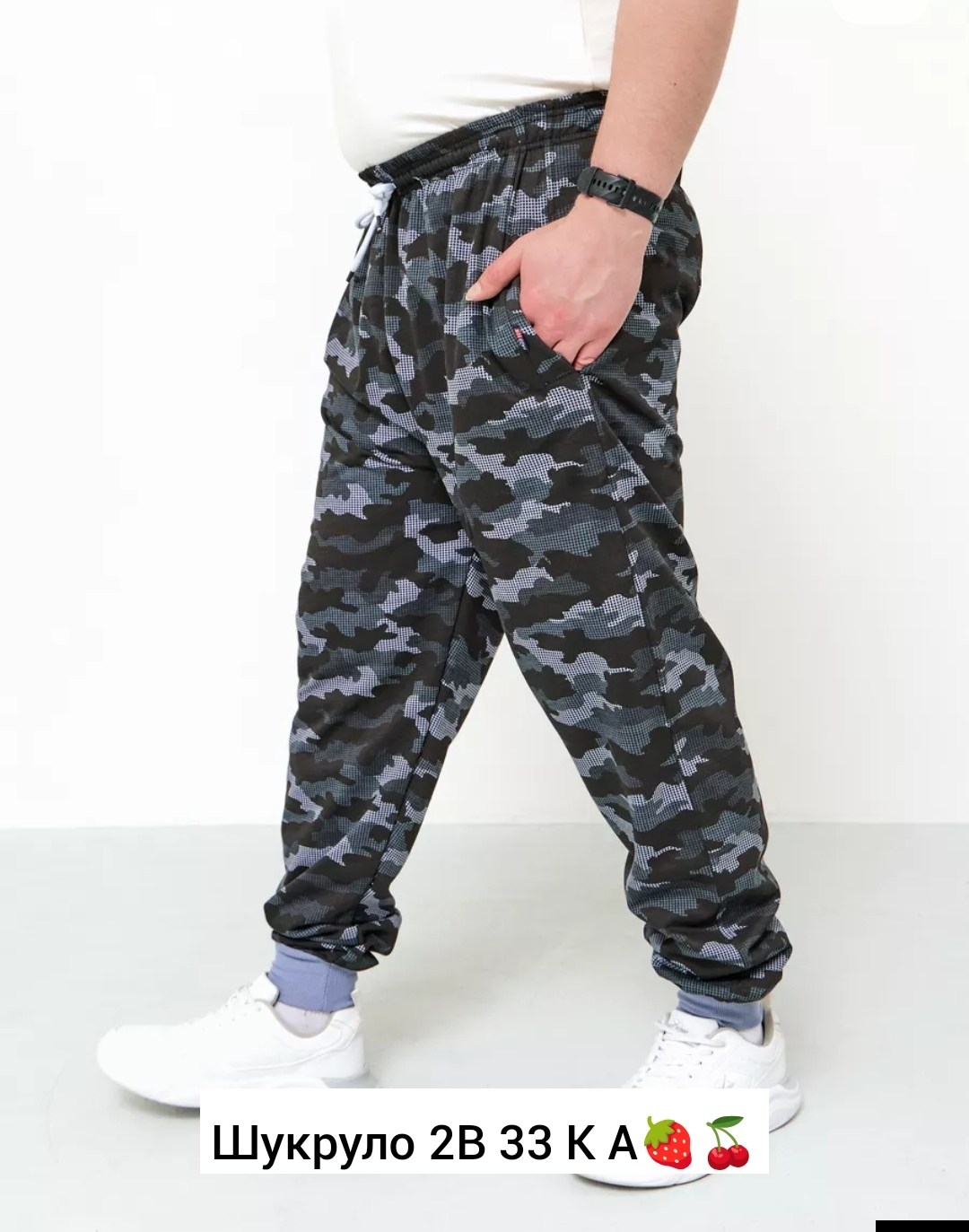 мужские спортивные штаны,спортивные штаны на флисе мужские,шорты мужские,шорты камуфляжные мужские,камуфляжные шорты