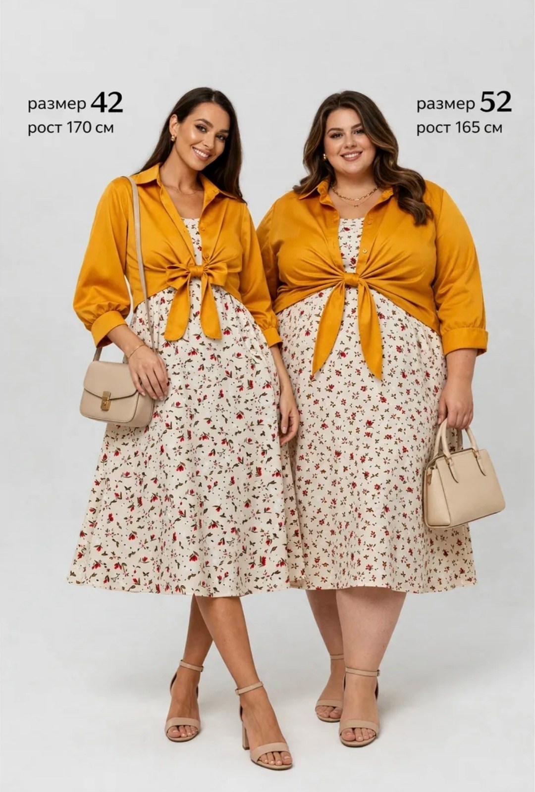 платье сарафан с рубашкой,сарафан с рубашкой,платья для беременных,стильные наряды,летняя блузка