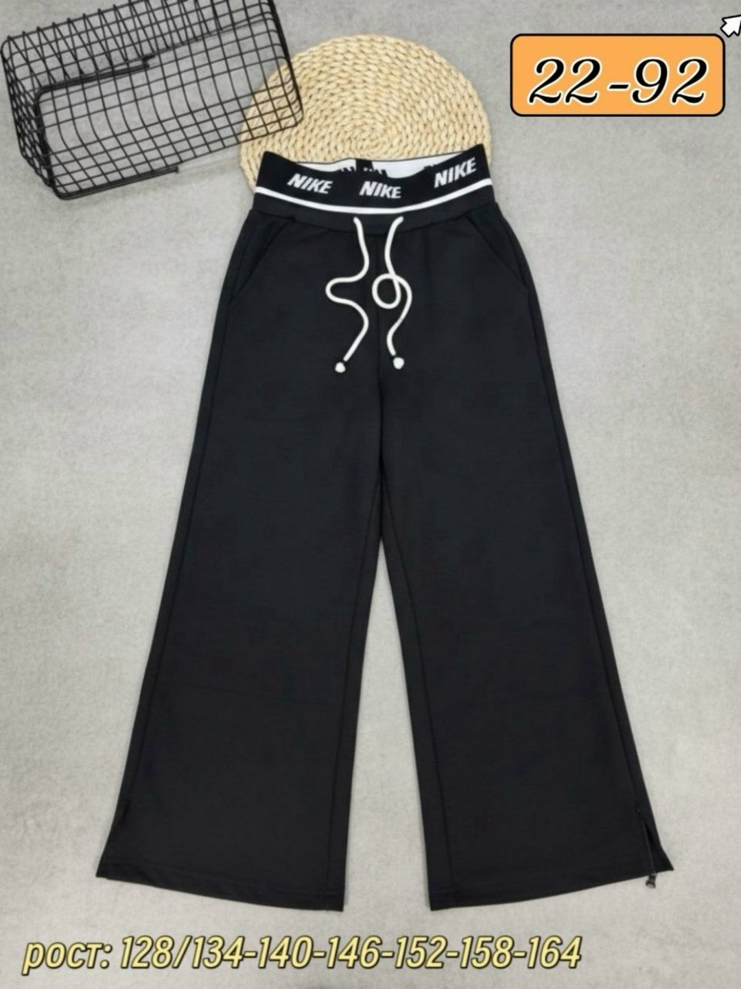 брюки для девочек,брюки трикотажные для девочки,брюки школьные,брюки школьные для девочки,трикотажные брюки