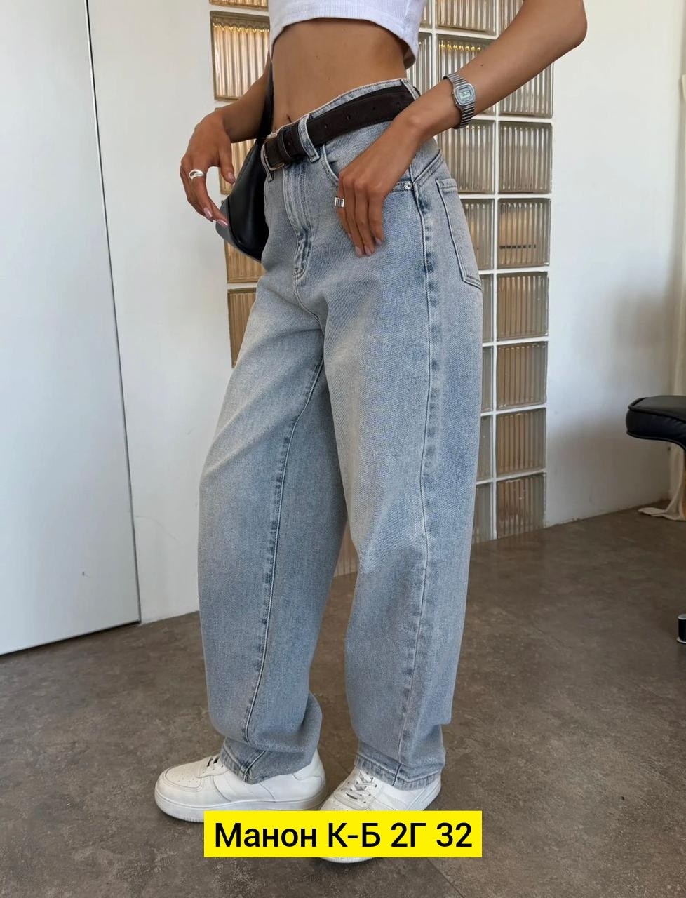 джинсы женские,джинсы широкие,широкие джинсы женские,штаны джинсы,джинсы