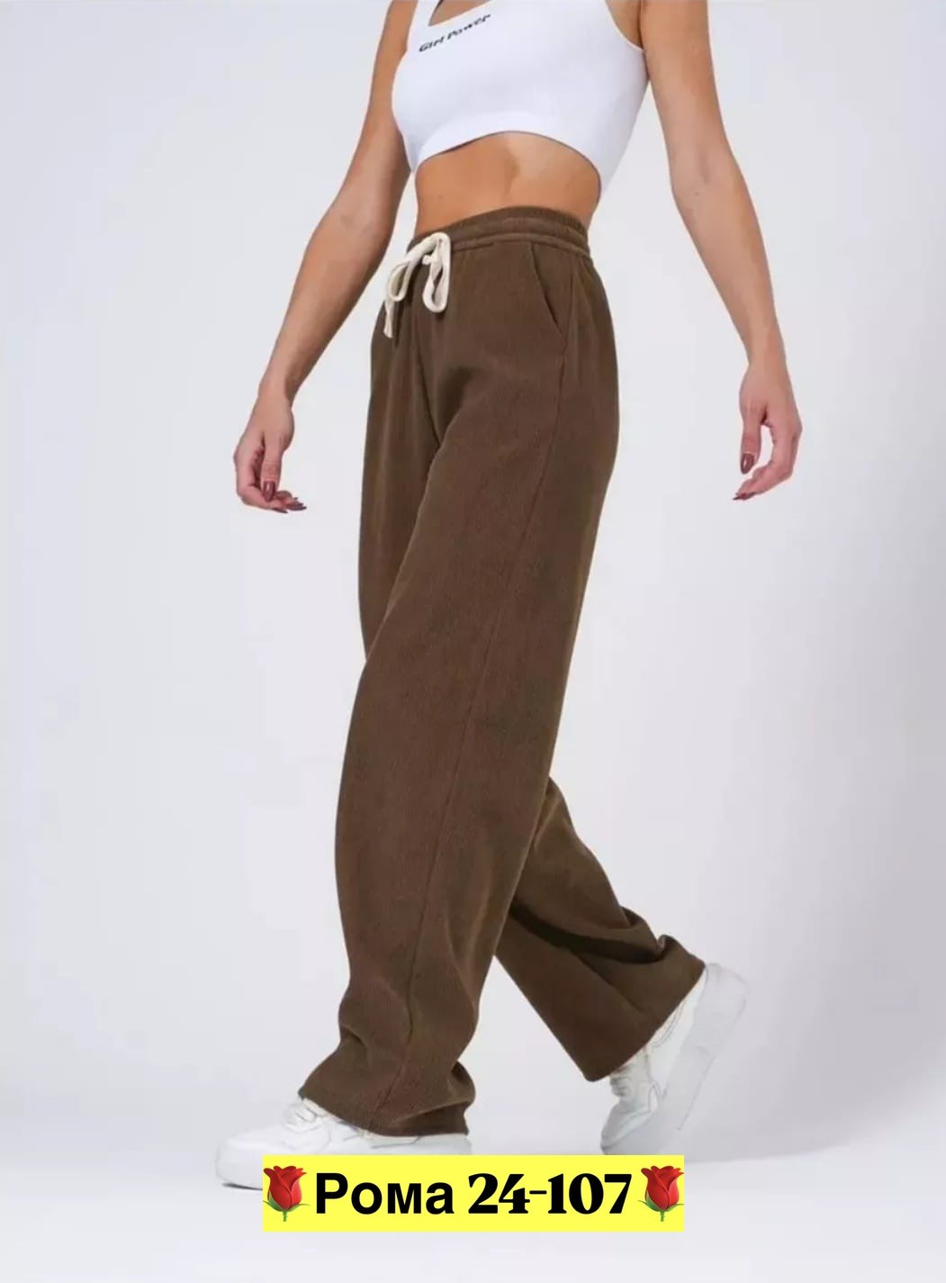 брюки спортивные широкие вельветовые палаццо danvy,женские широкие брюки,брюки спортивные широкие вельветовые палаццо danvy 202613736,брюки женские,брюки спортивные женская