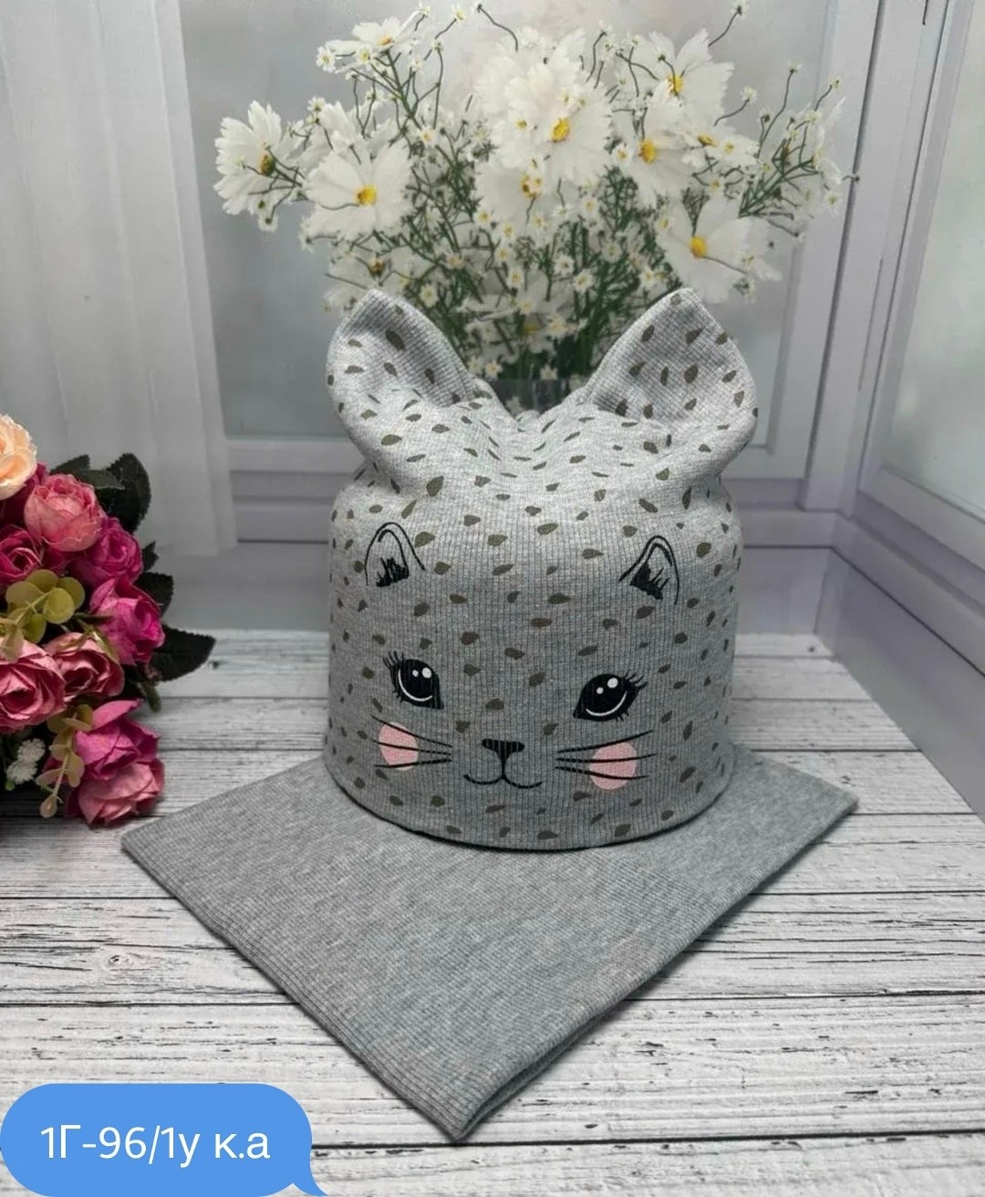 шапка и снуд для детей,комплект шапок,комплект шапка и снуд для девочек,шапка для девочек,шапка и снуд